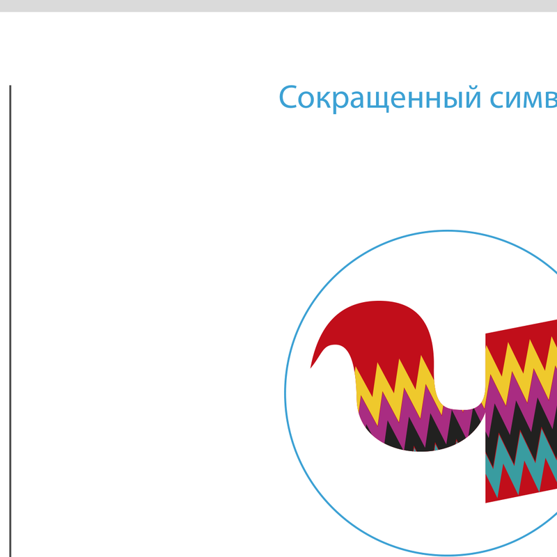Чапан